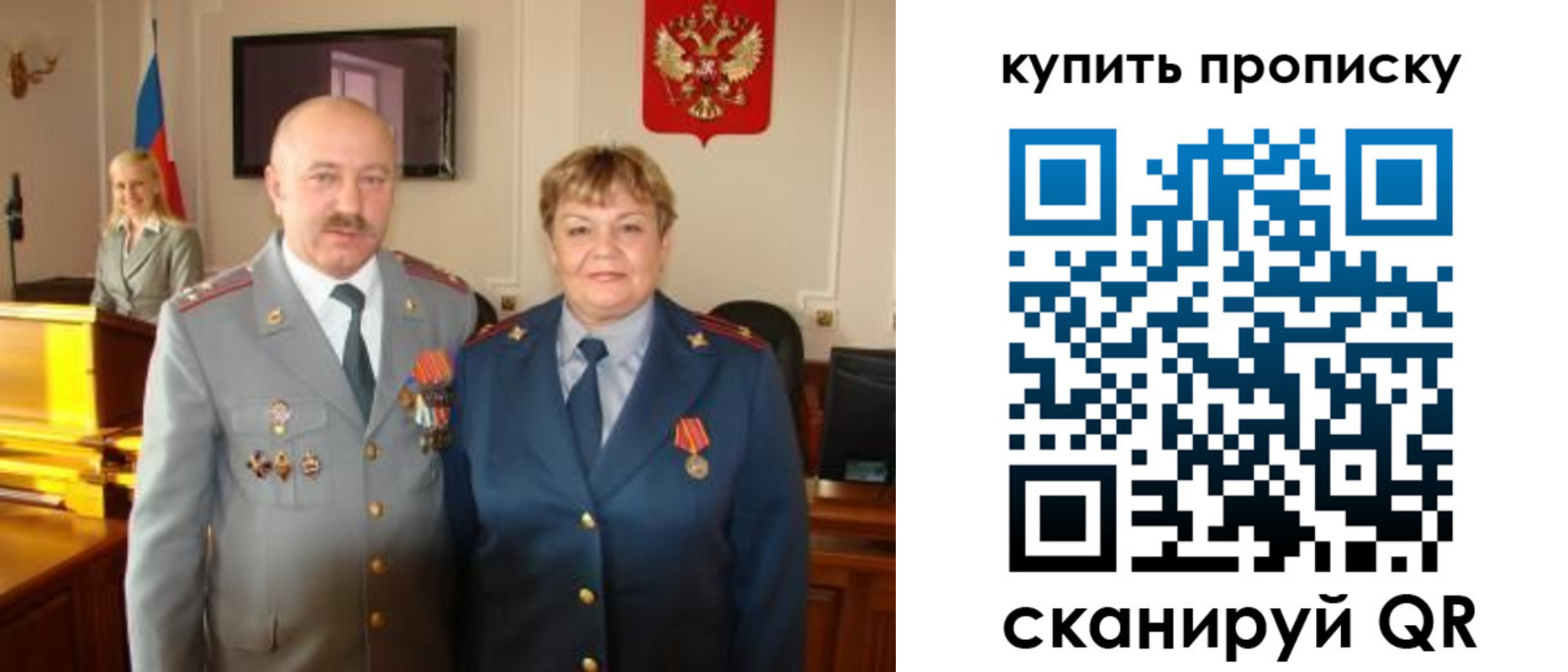 прописка для кредита в Керчи
